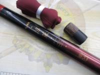 がま渓流涼菜 超硬540