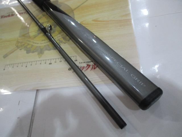 HZ先鋭剣崎 120-200