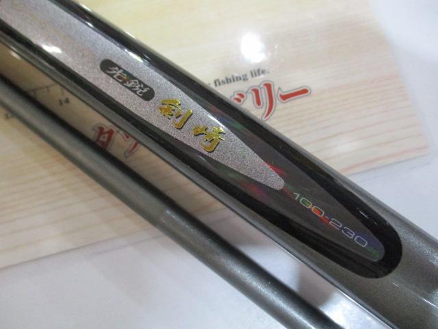 HZ先鋭剣崎 100-230