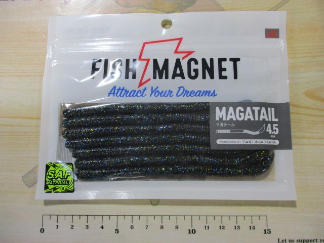 マガテール4.5"#04マルハタスモークギル