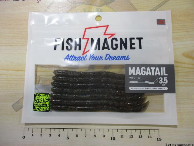 マガテール3.5"#02グリパンブルーフレーク