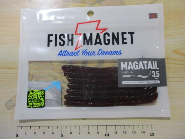 マガテール3.5"#03マルハタLDコーラ