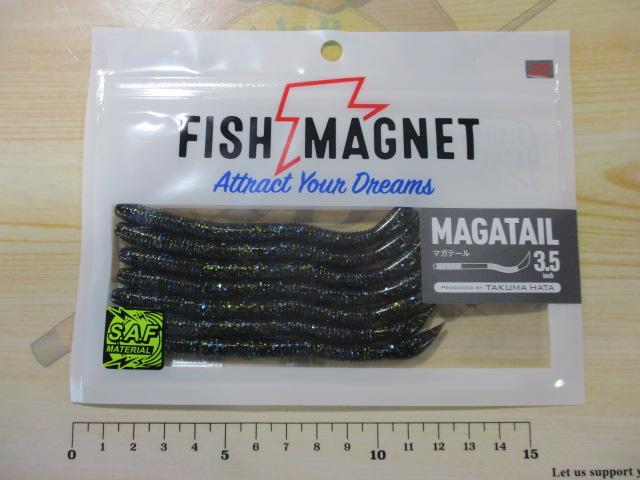 マガテール3.5"#04マルハタスモークギル