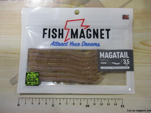 マガテール3.5"#05ワカサギシュリンプ