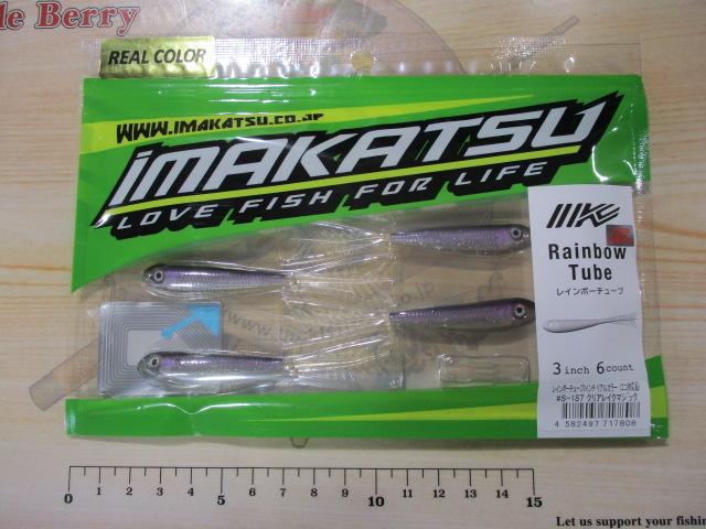 レインボーチューブ3"リアルカラー(エコ対応品)#S-187クリアレイクマジック