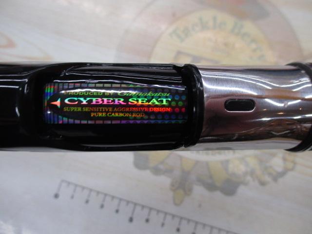 がま磯我夢者 5-50