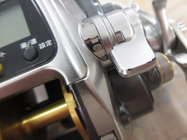 11フォースマスター 800MK