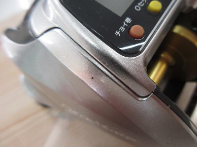 11フォースマスター 800MK