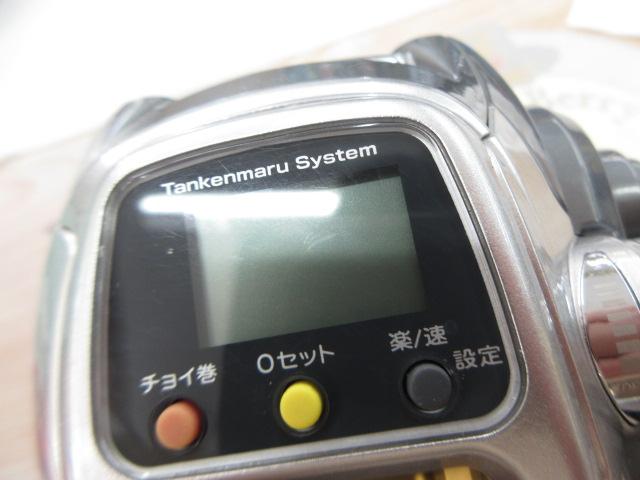 11フォースマスター 800MK