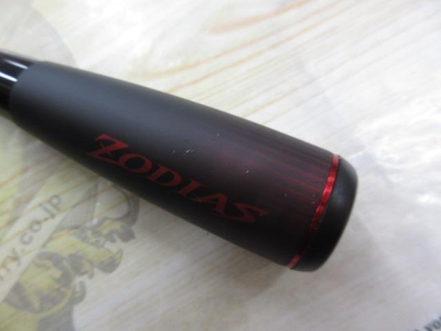 20ゾディアス 168L-BFS-2