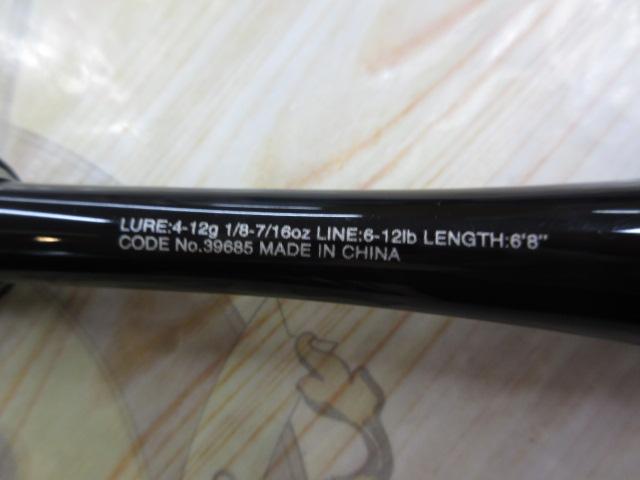 20ゾディアス 168L-BFS-2