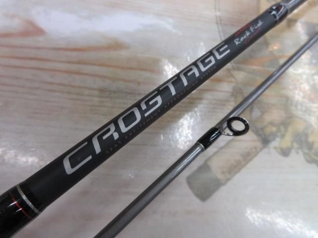 クロステージ CRK-T732M