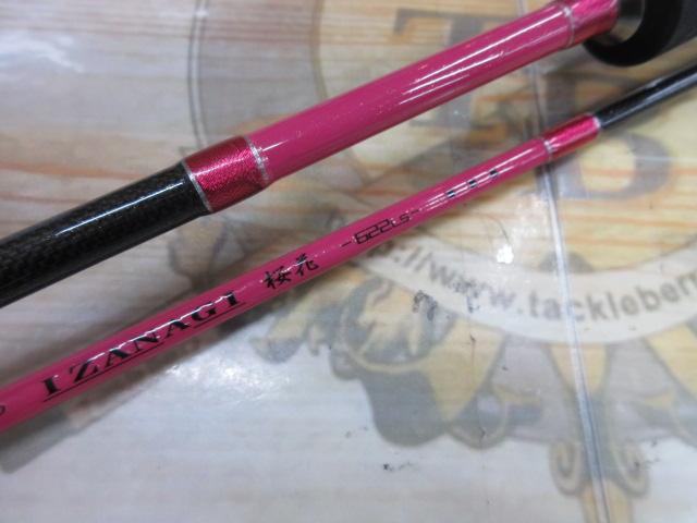 イザナギ桜花622LS