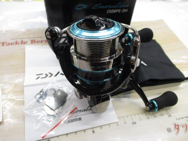 16エメラルダス 2508PE-DH