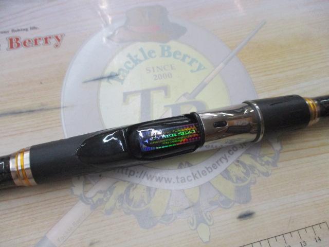 がま磯アテンダーⅡ 1.75-50