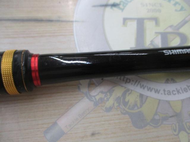 ファイアブラッドオナガゲイルバード 1.7-530