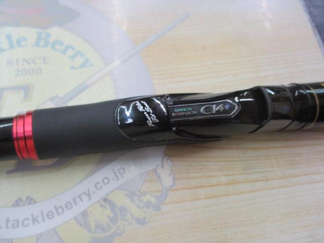 ファイアブラッドオナガゲイルバード 1.7-530