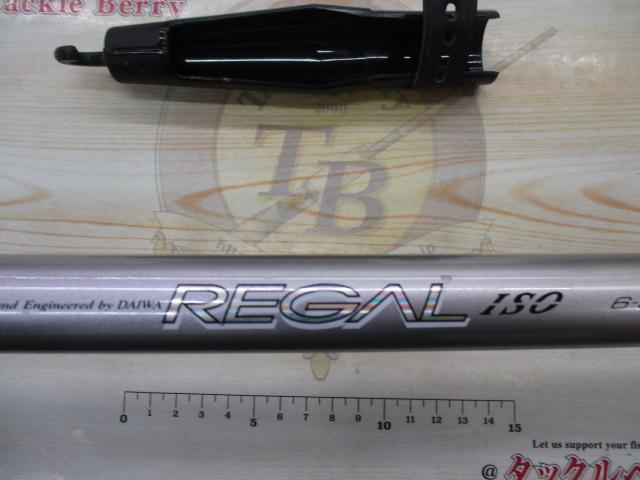 HSリーガルISO 6-53遠投