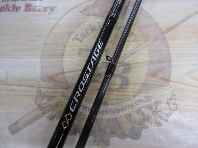 クロステージ CRX-792MH/B