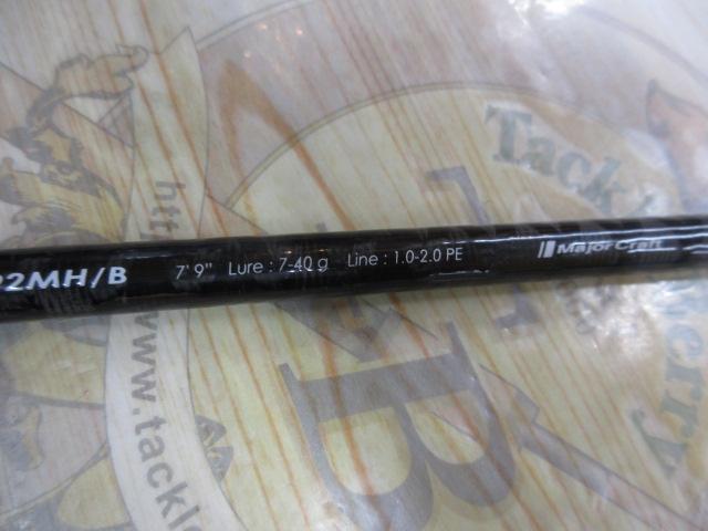 クロステージ CRX-792MH/B