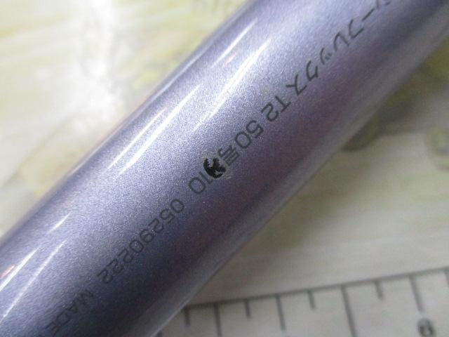 ILシーフレックスT2 50-310