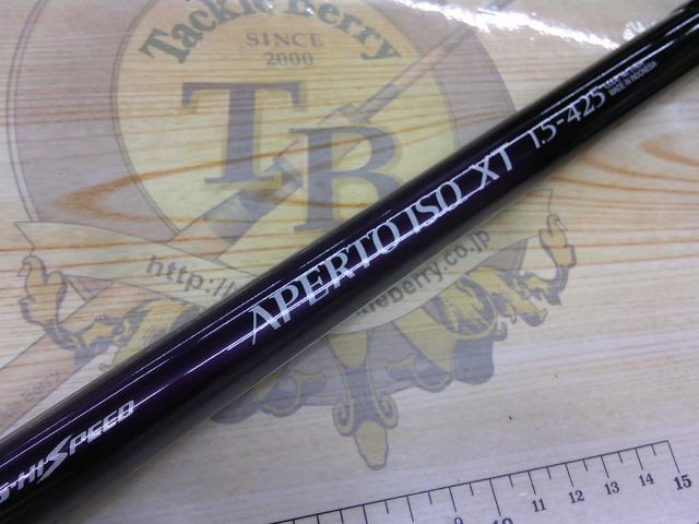 IHアペルト磯XT 1.5-425