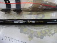 セレスタ名弓磯 1.5-50