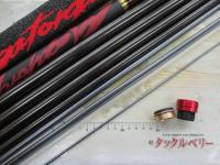 銀影競技メガトルク 急瀬抜H87・Q