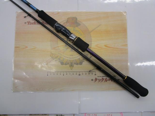 エメラルダスMX 83M