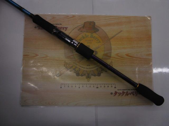 エメラルダスMX 83M