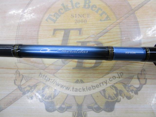 エメラルダスMX 83M