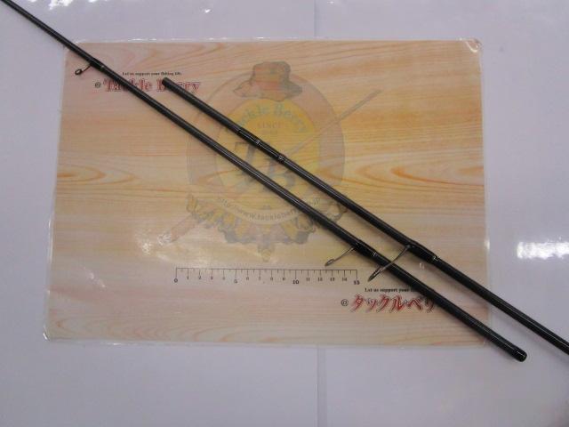 エメラルダスMX 83M