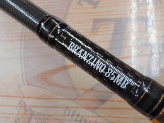 モアザンブランジーノ 85MB