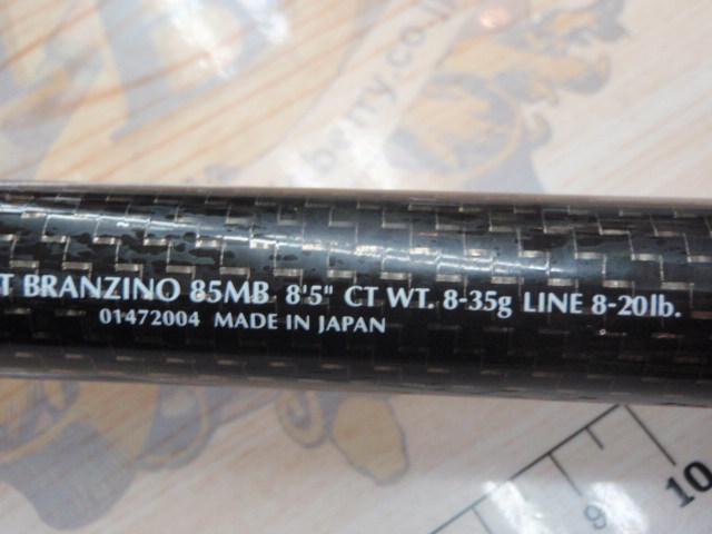 モアザンブランジーノ 85MB