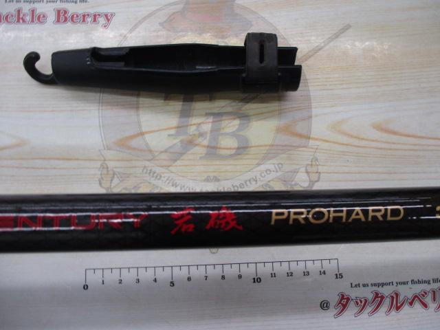 センチュリー若磯プロハード 3-63