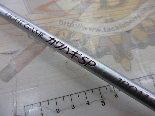 ライトゲームカワハギSP 180M