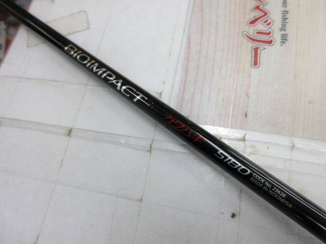 バイオインパクトカワハギ S180