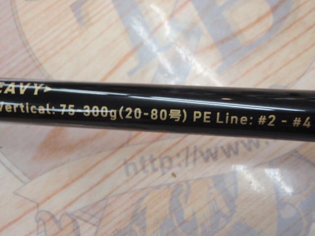 クラーケン55H