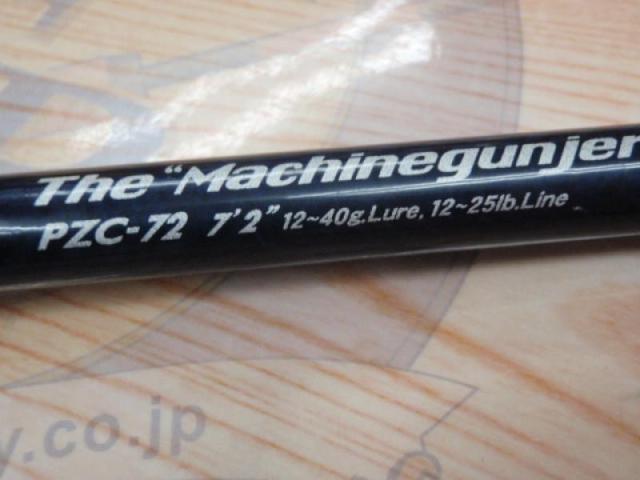 ゼファー PZC-72 マシンガンジャーク