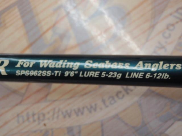 ソルティープラッガー SPS-962SS-Ti