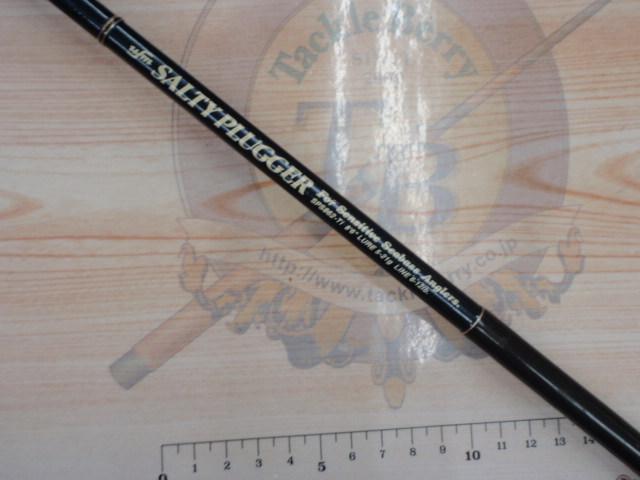 ソルティープラッガー SPS-862-Ti