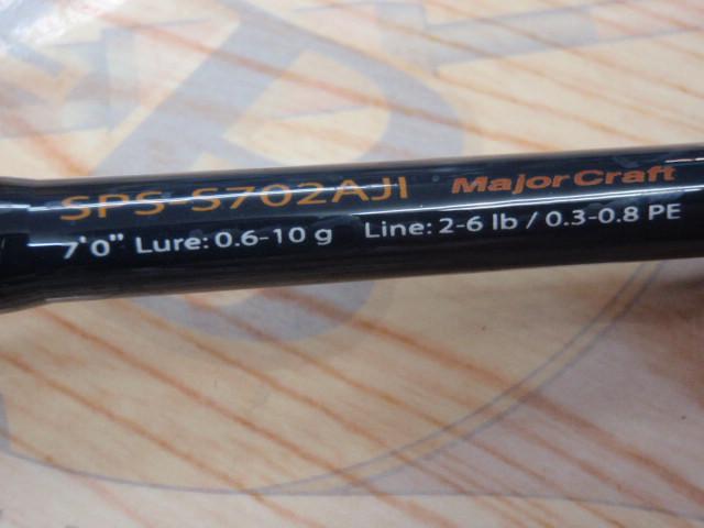 ソルパラ SPS-S702AJI