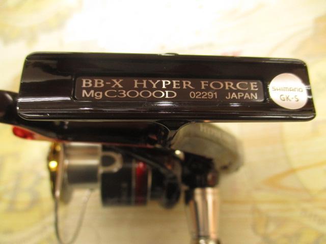 08BB-XハイパーフォースMg C3000D