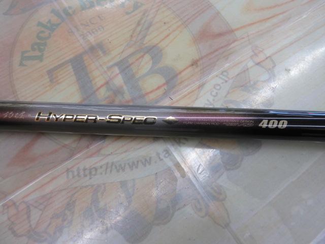 海上釣堀ハイパースペック 400