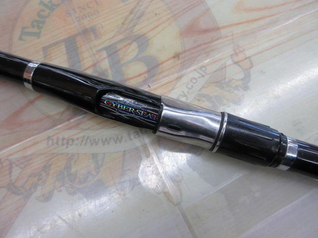 海上釣堀ハイパースペック 400