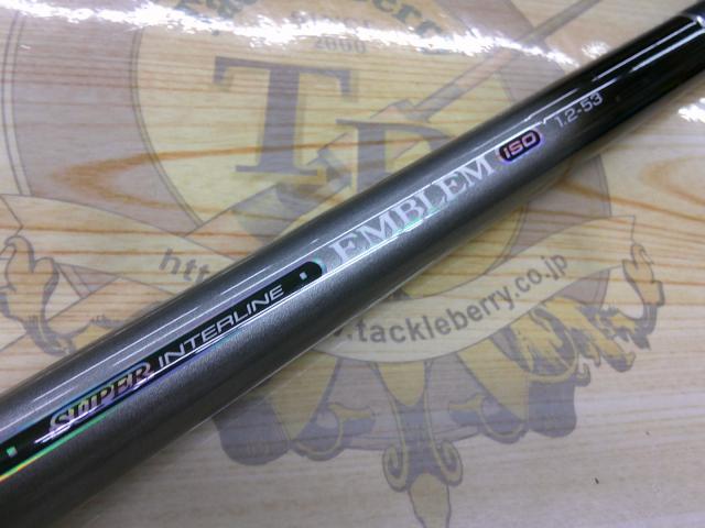 SILエンブレムISO 1.2-53