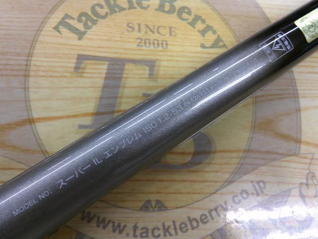 SILエンブレムISO 1.2-53