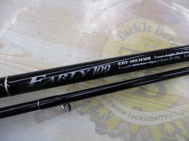 アーリー109 ERY-109MMH