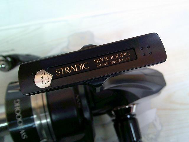 20ストラディックSW 8000HG