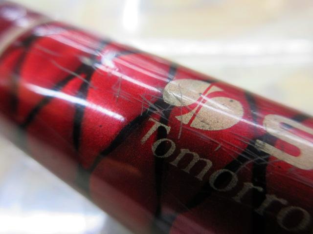 プロテック磯 3-53